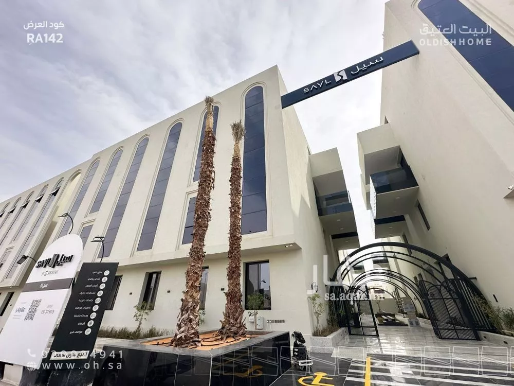 3 bedroom apartment in Al Narjis 2