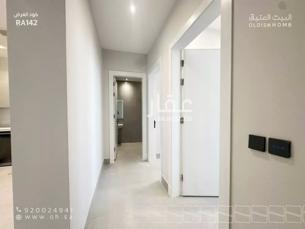 3 bedroom apartment in Al Narjis 12