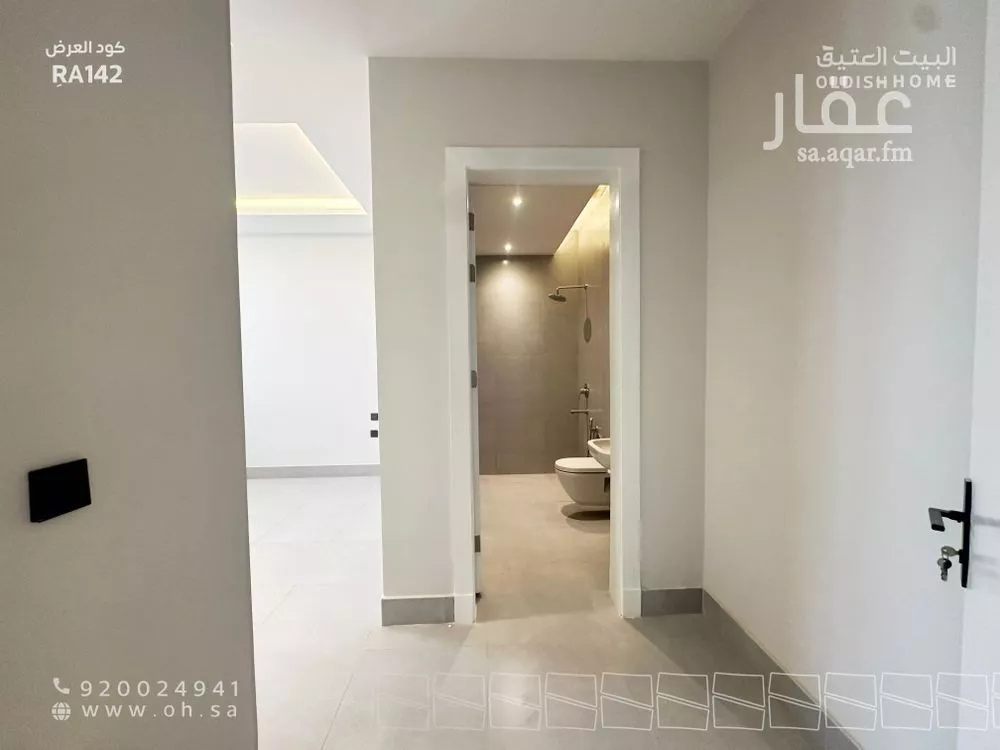 3 bedroom apartment in Al Narjis 15