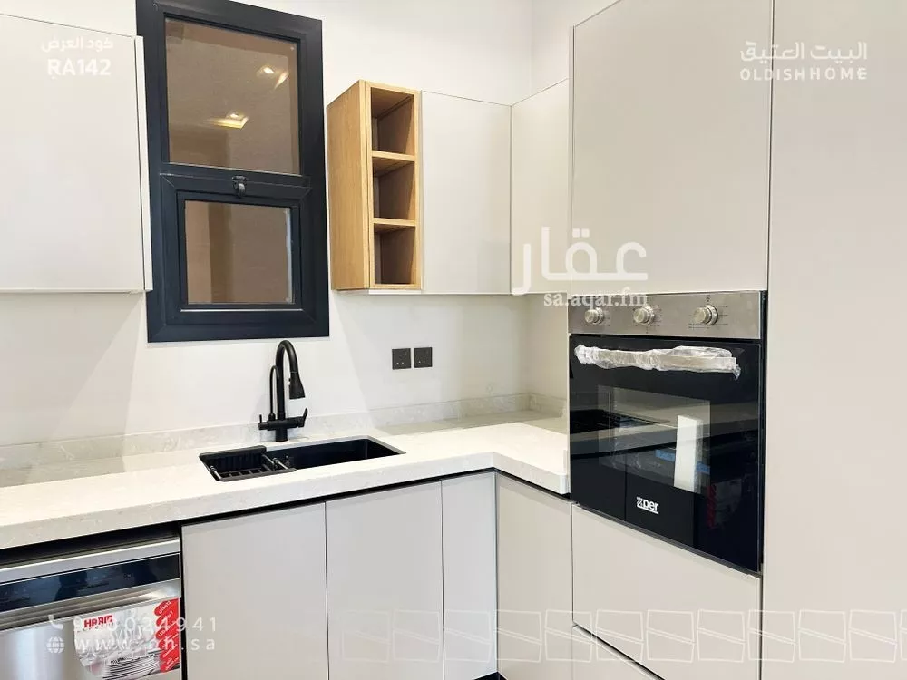 3 bedroom apartment in Al Narjis 18
