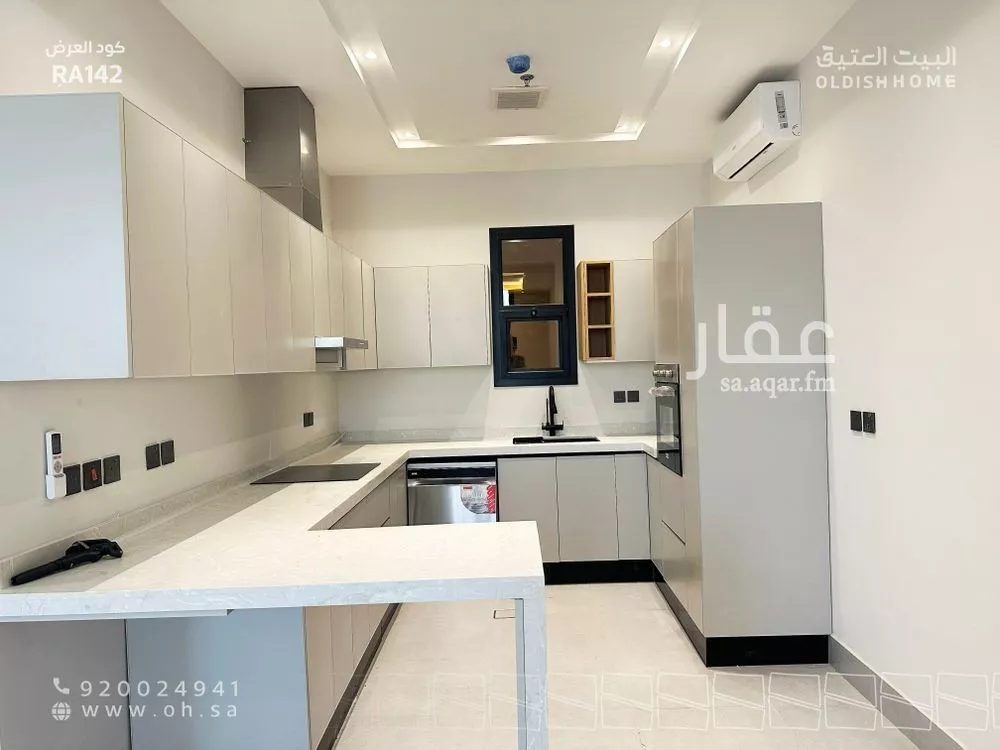 3 bedroom apartment in Al Narjis 20