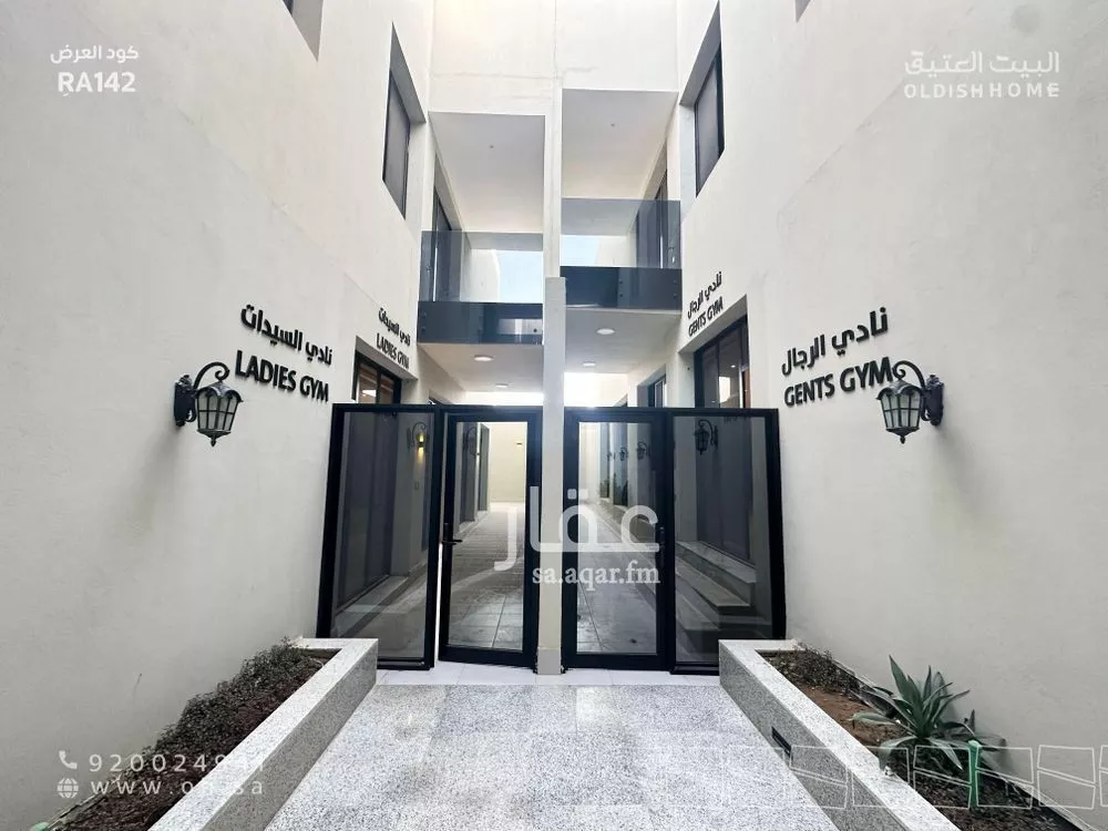 3 bedroom apartment in Al Narjis 25