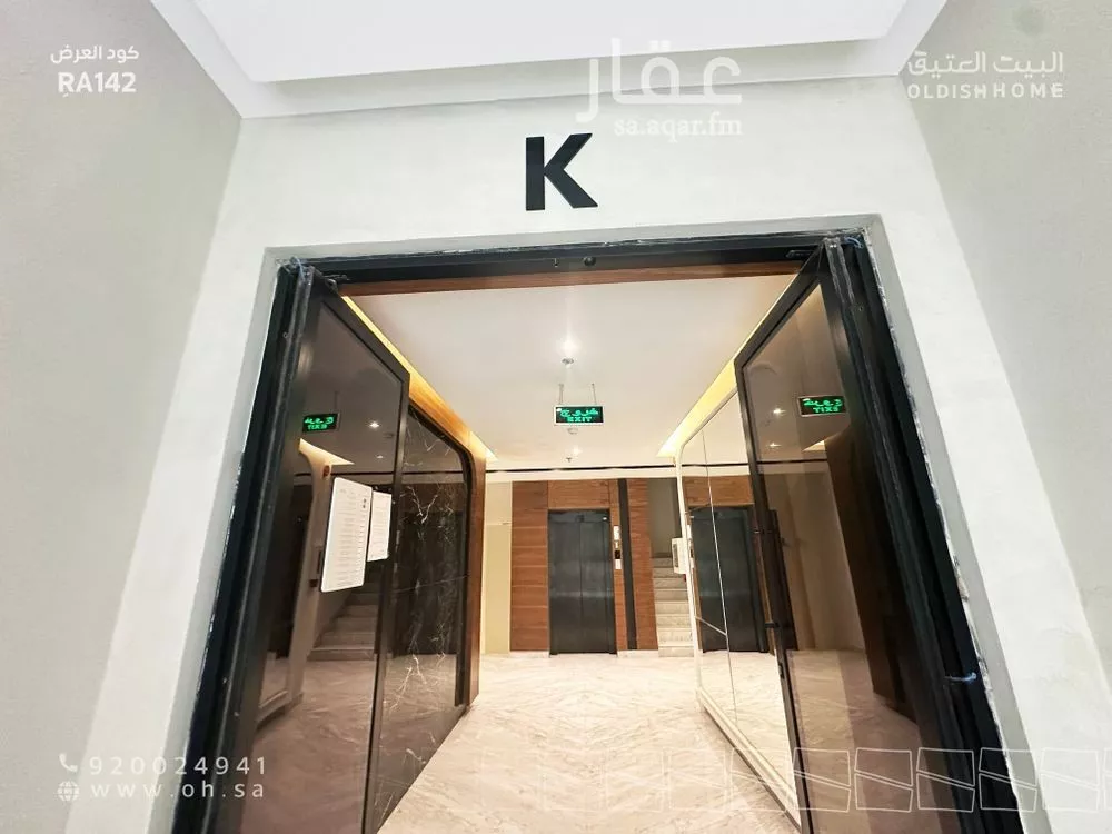 3 bedroom apartment in Al Narjis 6