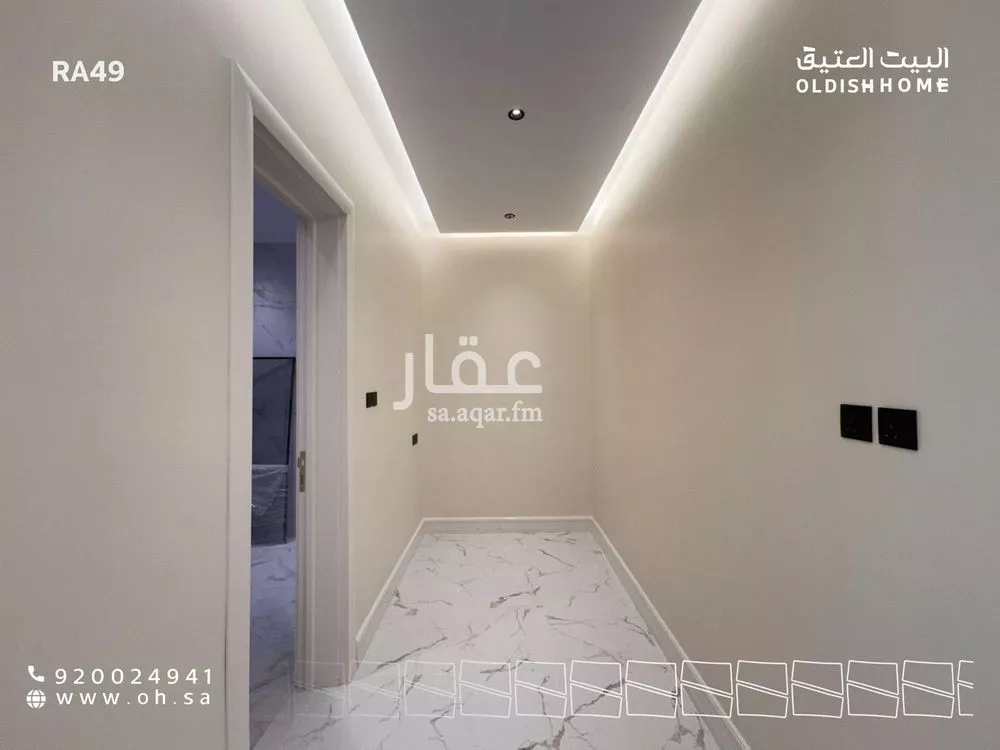 دور 3 غرف في النرجس 13