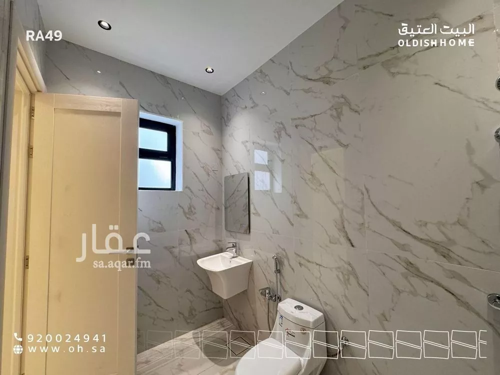 دور 3 غرف في النرجس 14