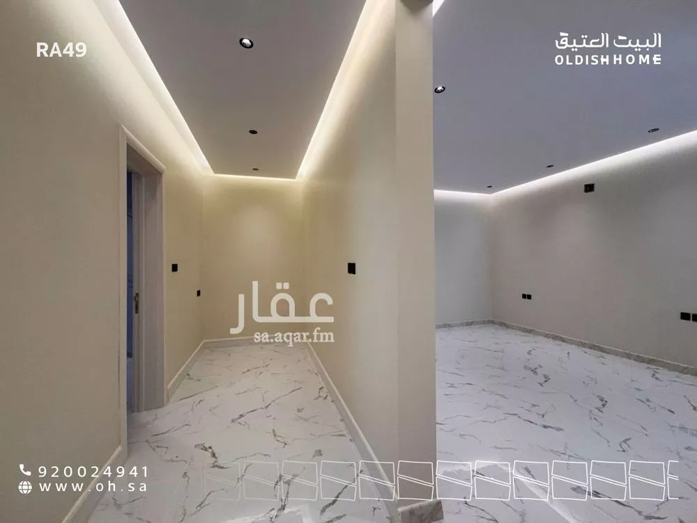 دور 3 غرف في النرجس 15