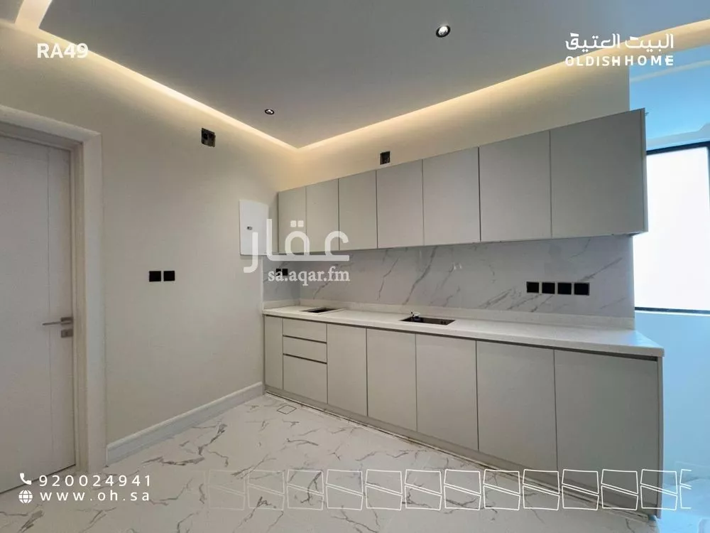 دور 3 غرف في النرجس 3