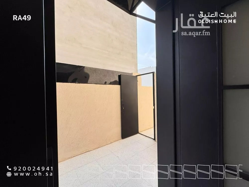 دور 3 غرف في النرجس 24