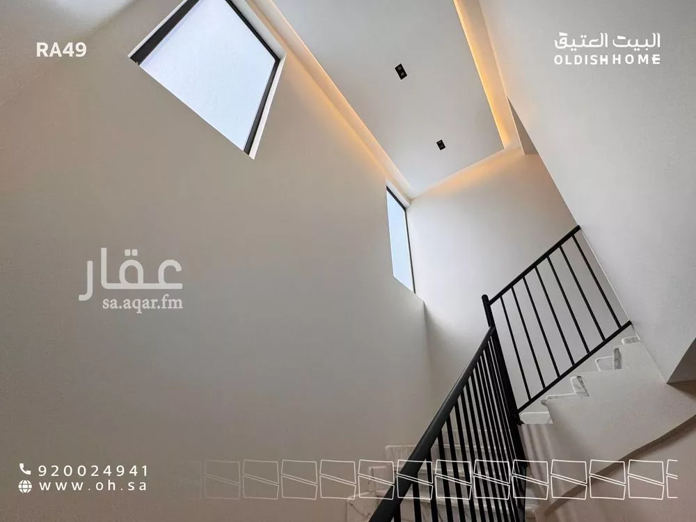 دور 3 غرف في النرجس 25