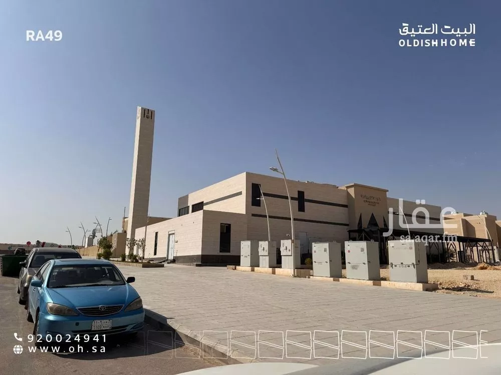 دور 3 غرف في النرجس 26