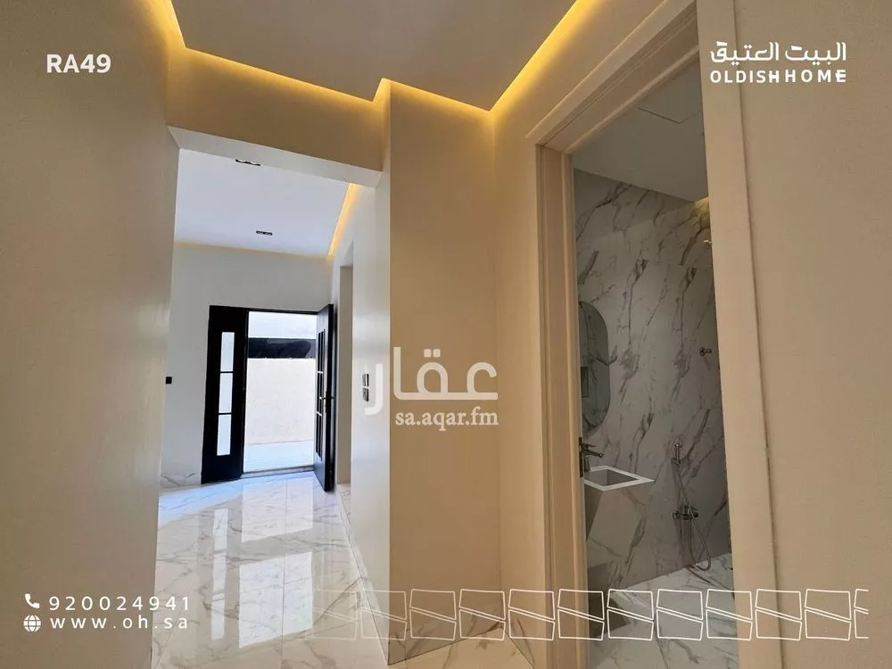 دور 3 غرف في النرجس 6