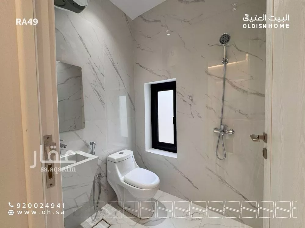 دور 3 غرف في النرجس 7