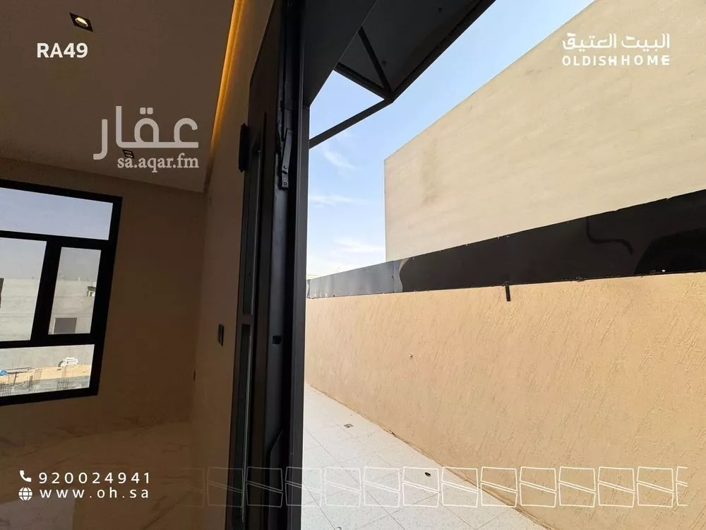 دور 3 غرف في النرجس 8