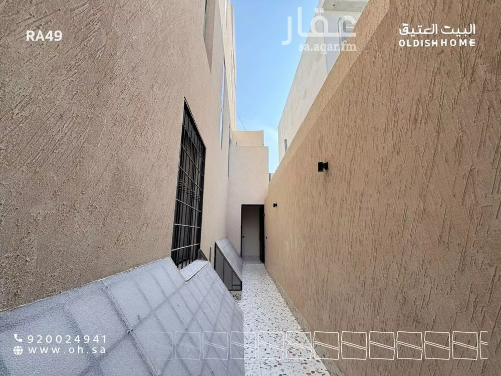 دور 3 غرف في النرجس 10