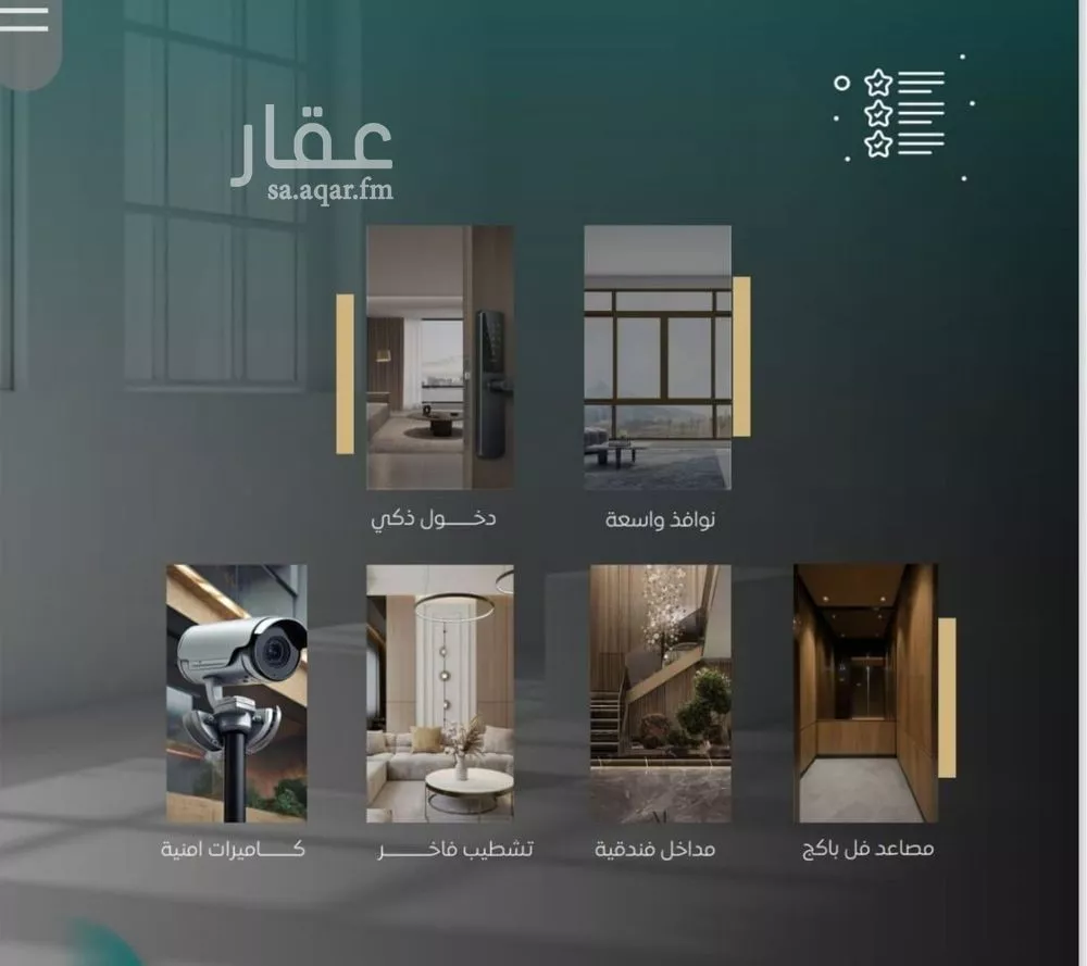 4 bedroom apartment in Al Nuzhah 3