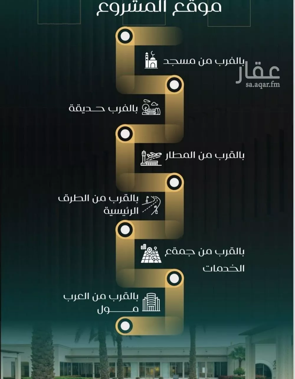 4 bedroom apartment in Al Nuzhah 4