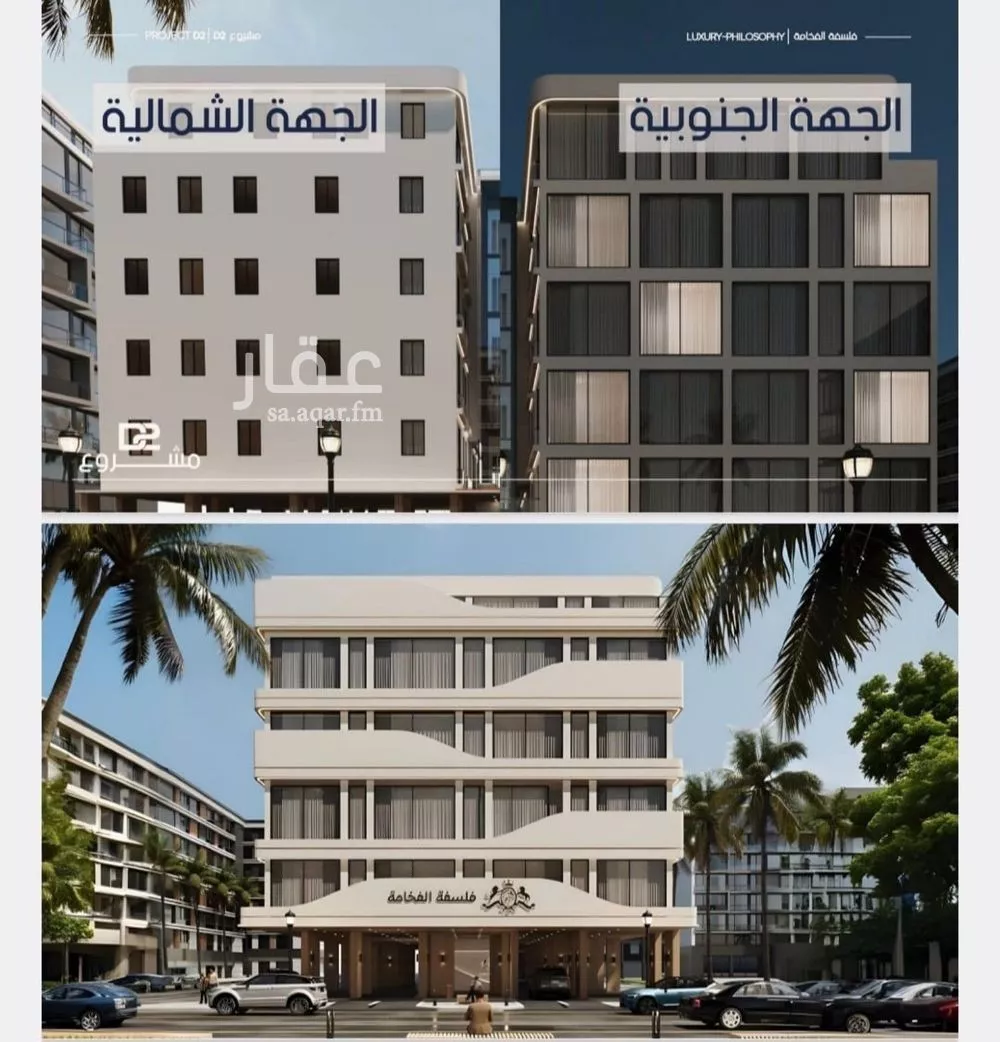 3 bedroom apartment in Al Marwa 4