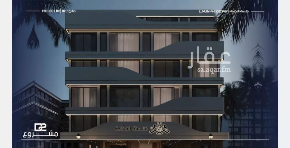 3 bedroom apartment in Al Marwa 7