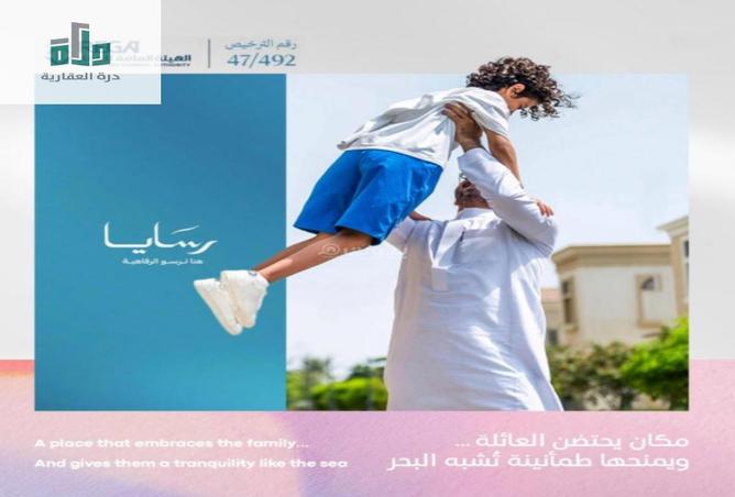 شقة 3 غرف في Abhur Al Janubiyah 2