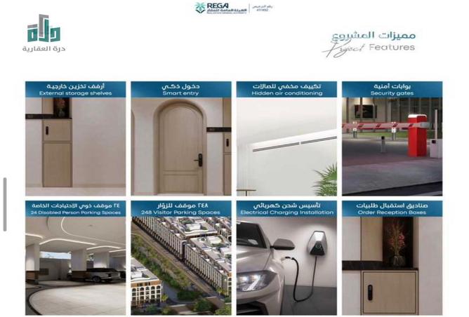 شقة 2 غرف في Abhur Al Janubiyah 3