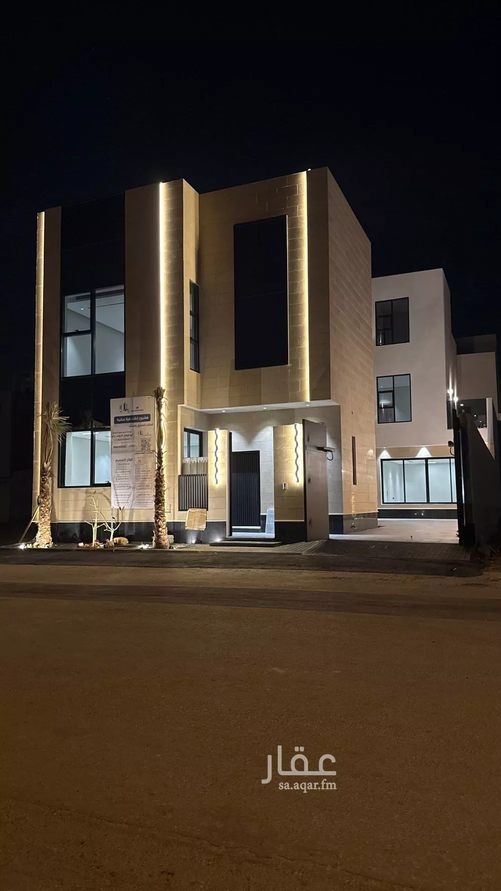 فيلا 6 غرف في المهدية 1