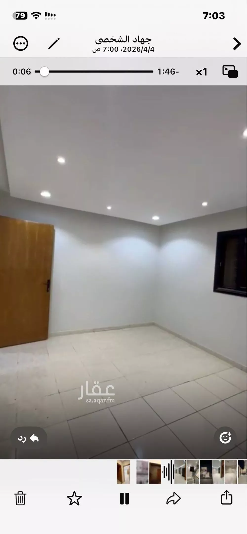 دور 4 غرف في اليرموك 2