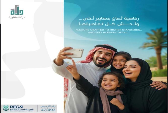 3 bedroom apartment in Abhur Al Janubiyah 3