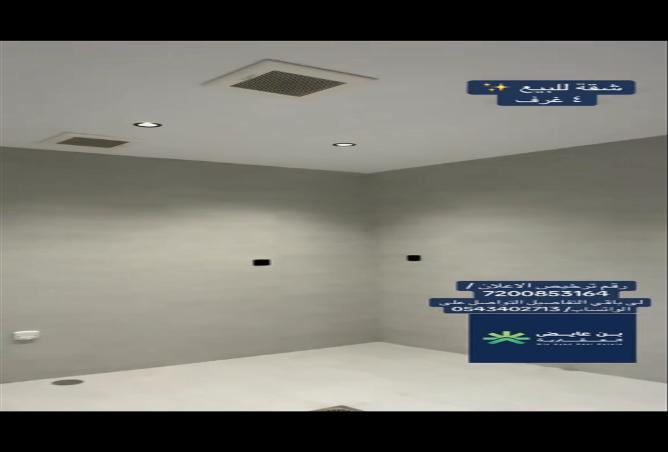 4 bedroom apartment in Al Manar 2
