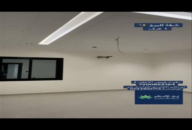 4 bedroom apartment in Al Manar 3