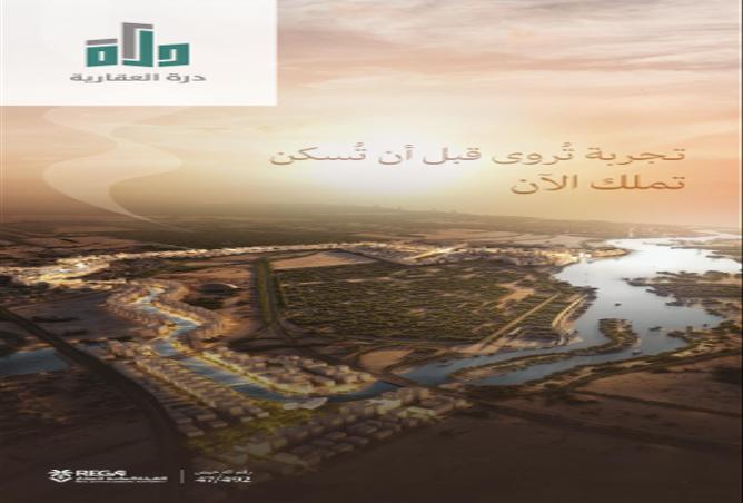 2 bedroom apartment in Abhur Al Janubiyah 3