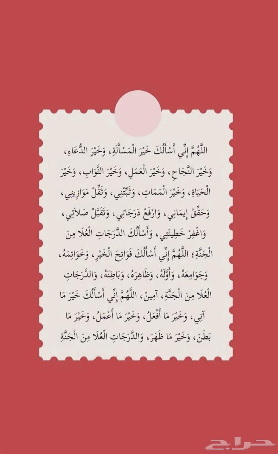 شقة 4 غرف في الصفا