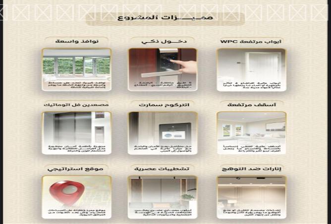 4 bedroom apartment in Ar Rayan 3