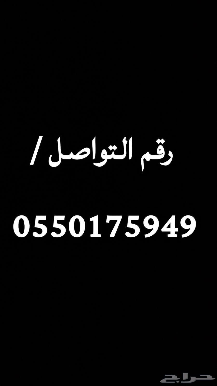 شقة 23 غرف في الندى 2