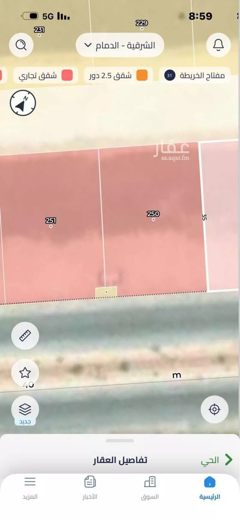 أرض 833 م² في الأمل 2