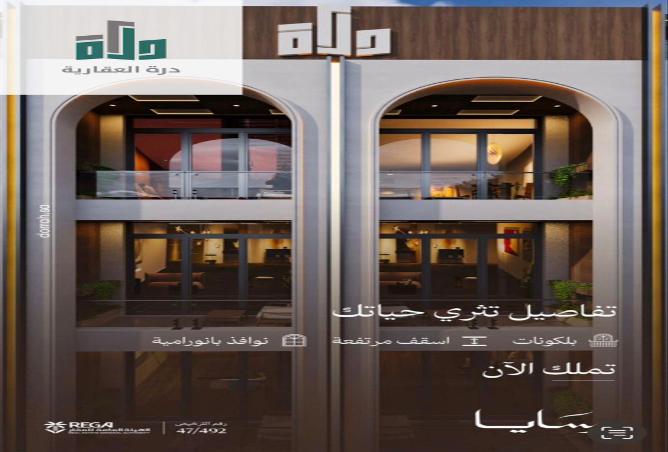 شقة 2 غرف في Abhur Al Janubiyah 2