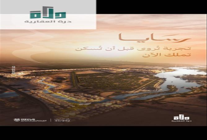 شقة 3 غرف في Abhur Al Janubiyah 2