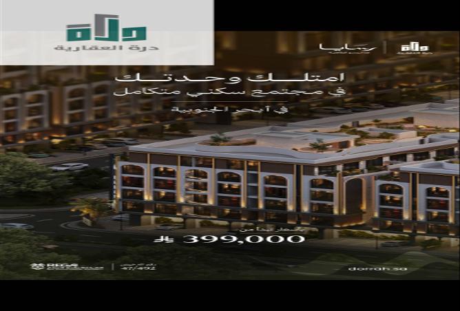 2 bedroom apartment in Abhur Al Janubiyah 3
