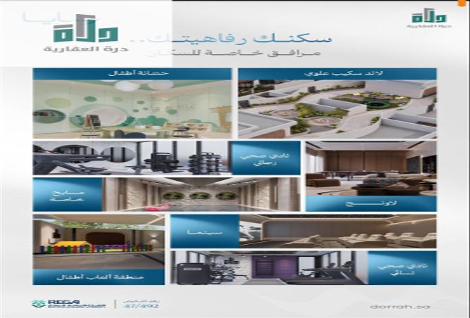 3 bedroom apartment in Abhur Al Janubiyah 2