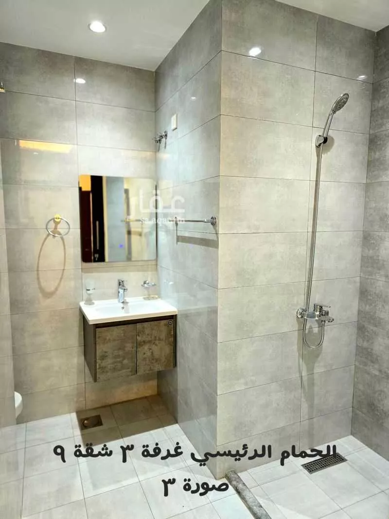 4 bedroom floor in Al Yaqout 17