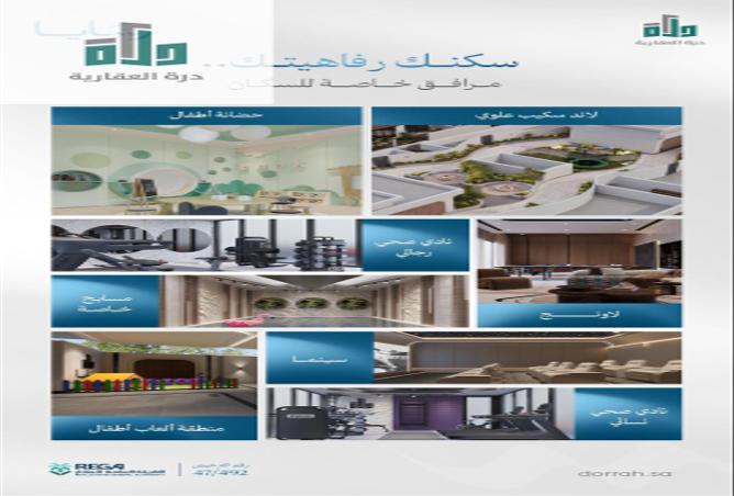 شقة 3 غرف في Abhur Al Janubiyah 3