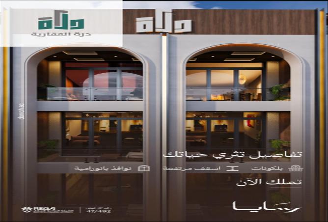 شقة 3 غرف في Abhur Al Janubiyah 3
