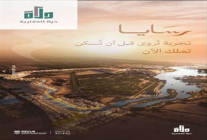 2 bedroom apartment in Abhur Al Janubiyah 3