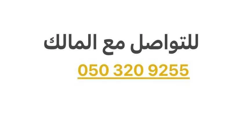 فيلا 6 غرف في العكيشية 8