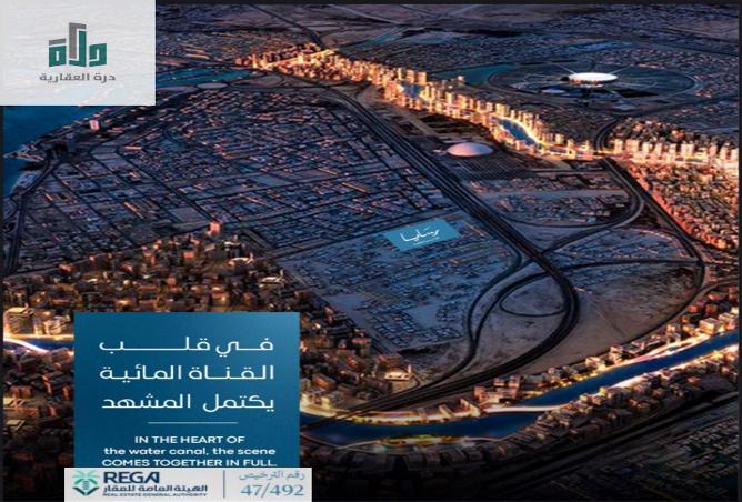 شقة 3 غرف في Abhur Al Janubiyah 2