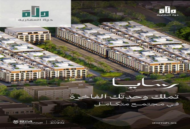 2 bedroom apartment in Abhur Al Janubiyah 2