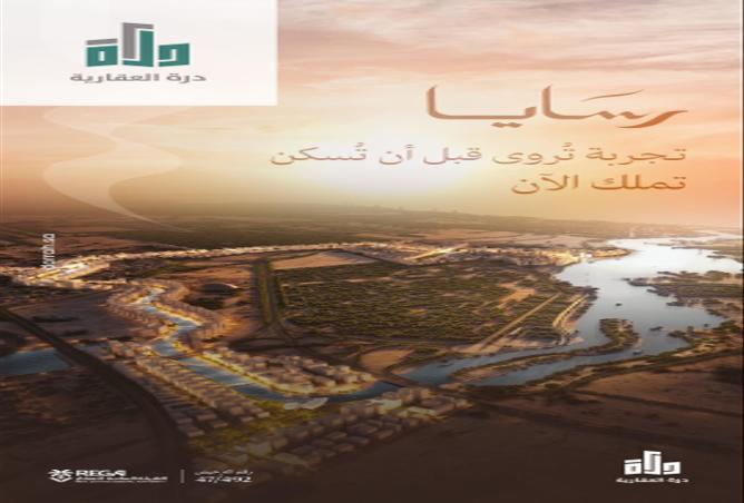 2 bedroom apartment in Abhur Al Janubiyah 3