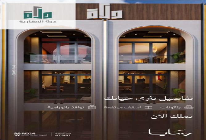 شقة 3 غرف في Abhur Al Janubiyah 2