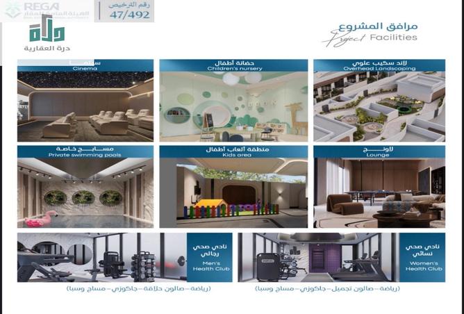 شقة 3 غرف في Abhur Al Janubiyah 3