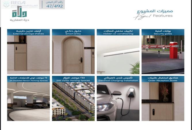 2 bedroom apartment in Abhur Al Janubiyah 3