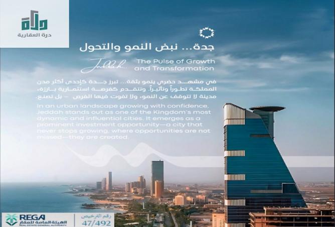 شقة 3 غرف في Abhur Al Janubiyah 2